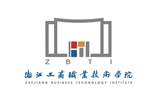 浙江省工商職業技術學院啟用微宏BPM